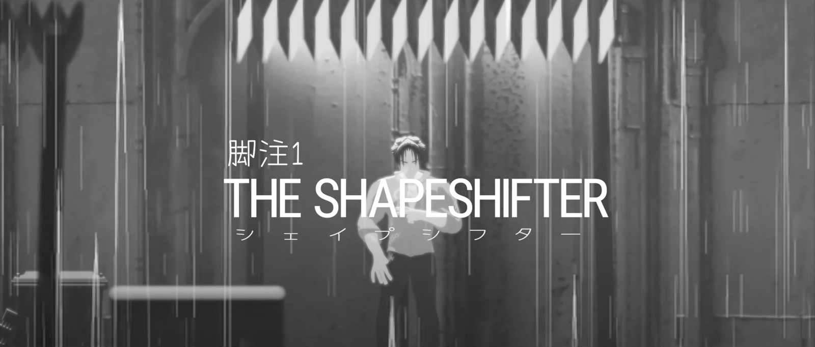 The Shapeshifter
